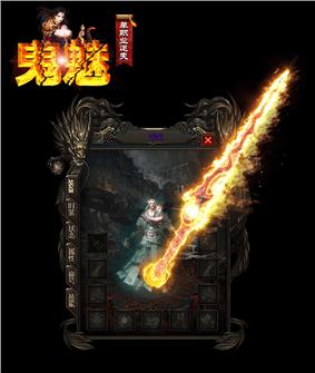 天龙八部私服单职业发布网